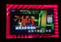杭州收入高的夜场ktv招聘包厢气氛组,夜场上班身体多久会垮